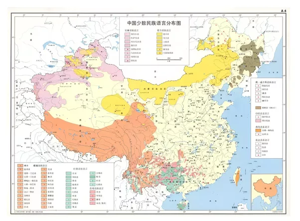 chinese Language domination